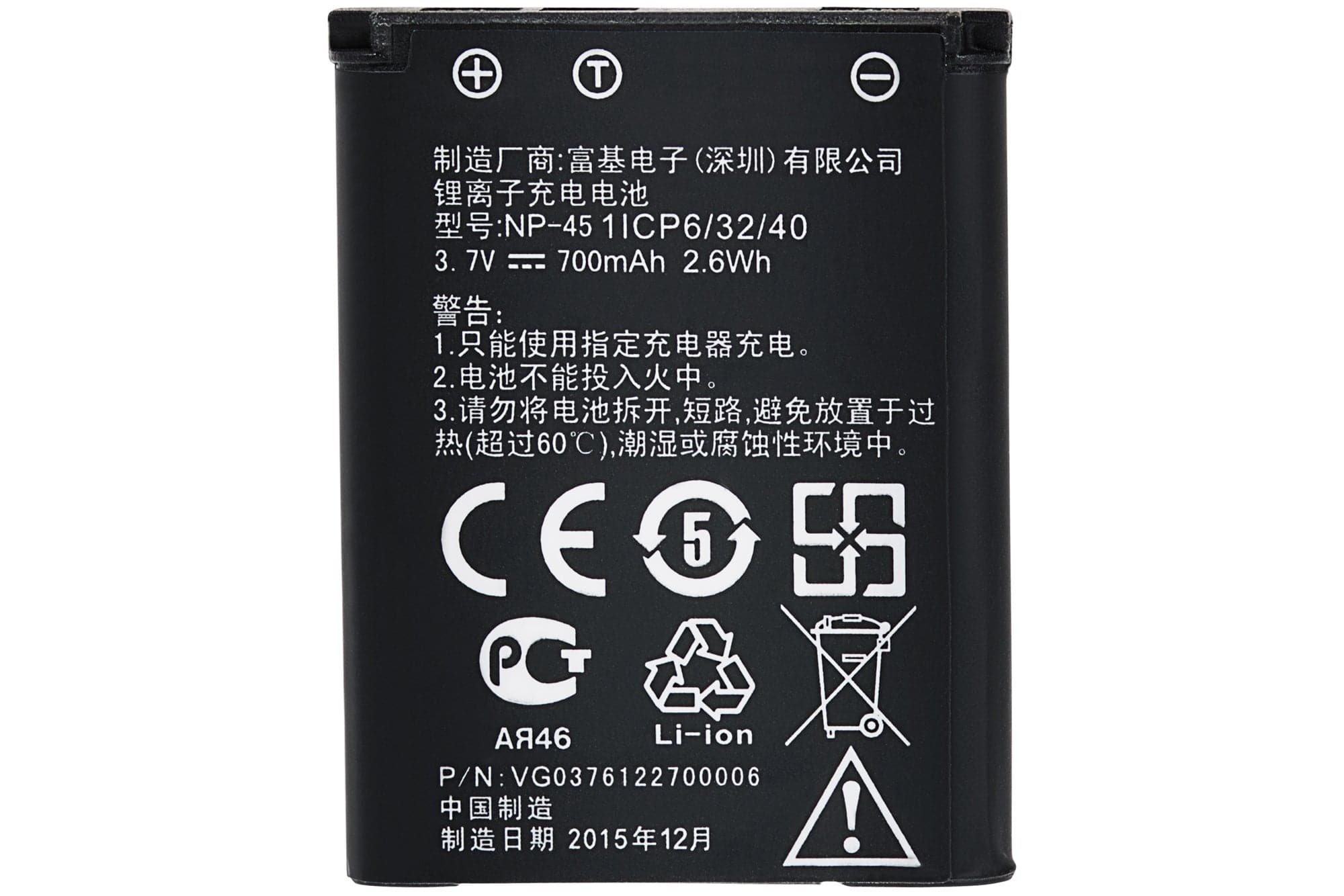 PRAKTICA NP-45 Rechargeable Battery Pack for WP240 Z250 Z212 & Fuji Cameras