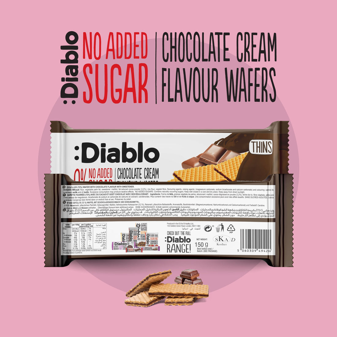 No Added Sugar Chocolate Cream Flavoured Wafer (150g)